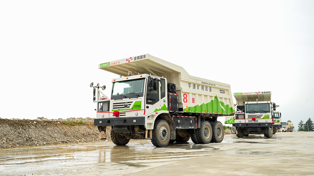 強勢賦能!宇通礦卡批量交付金隅冀東磐石公司 強勢賦能!宇通礦卡批量交付金隅冀東磐石公司