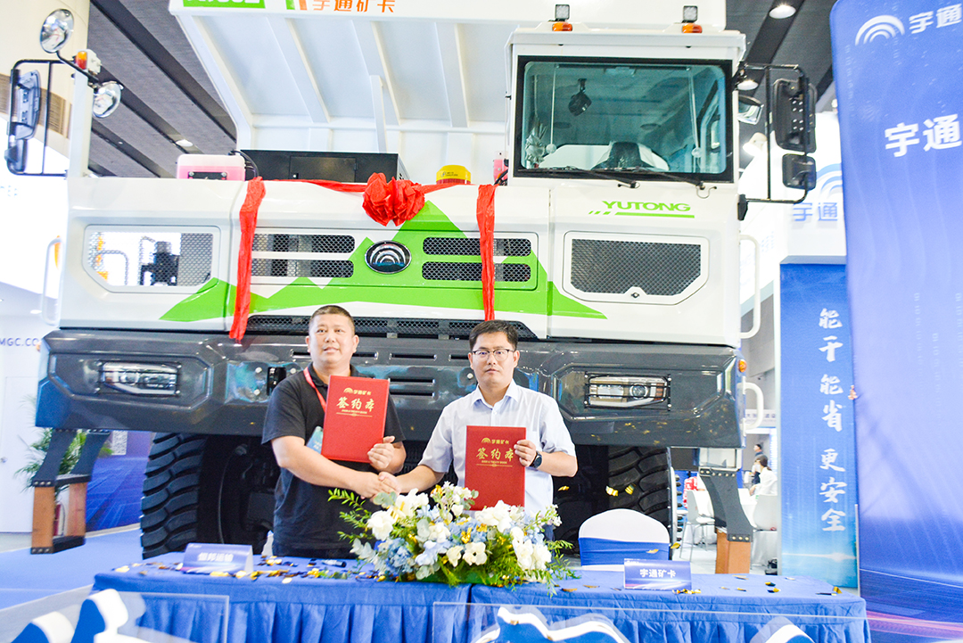 完善新能源礦卡版圖,宇通礦卡大噸位新品亮相廣州砂石展! 完善新能源礦卡版圖,宇通礦卡大噸位新品亮相廣州砂石展!