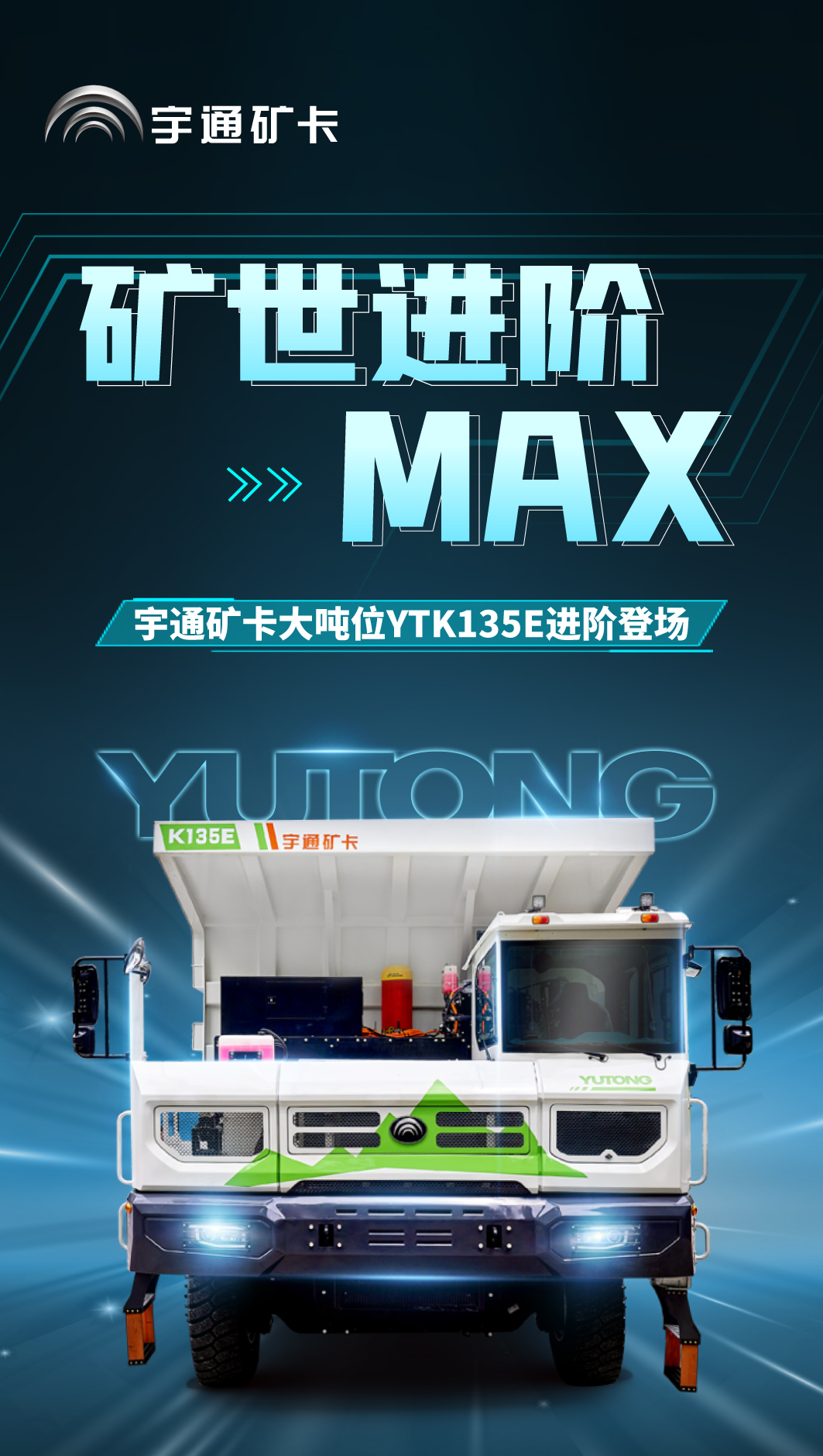 大!實在是大! 大!實在是大!