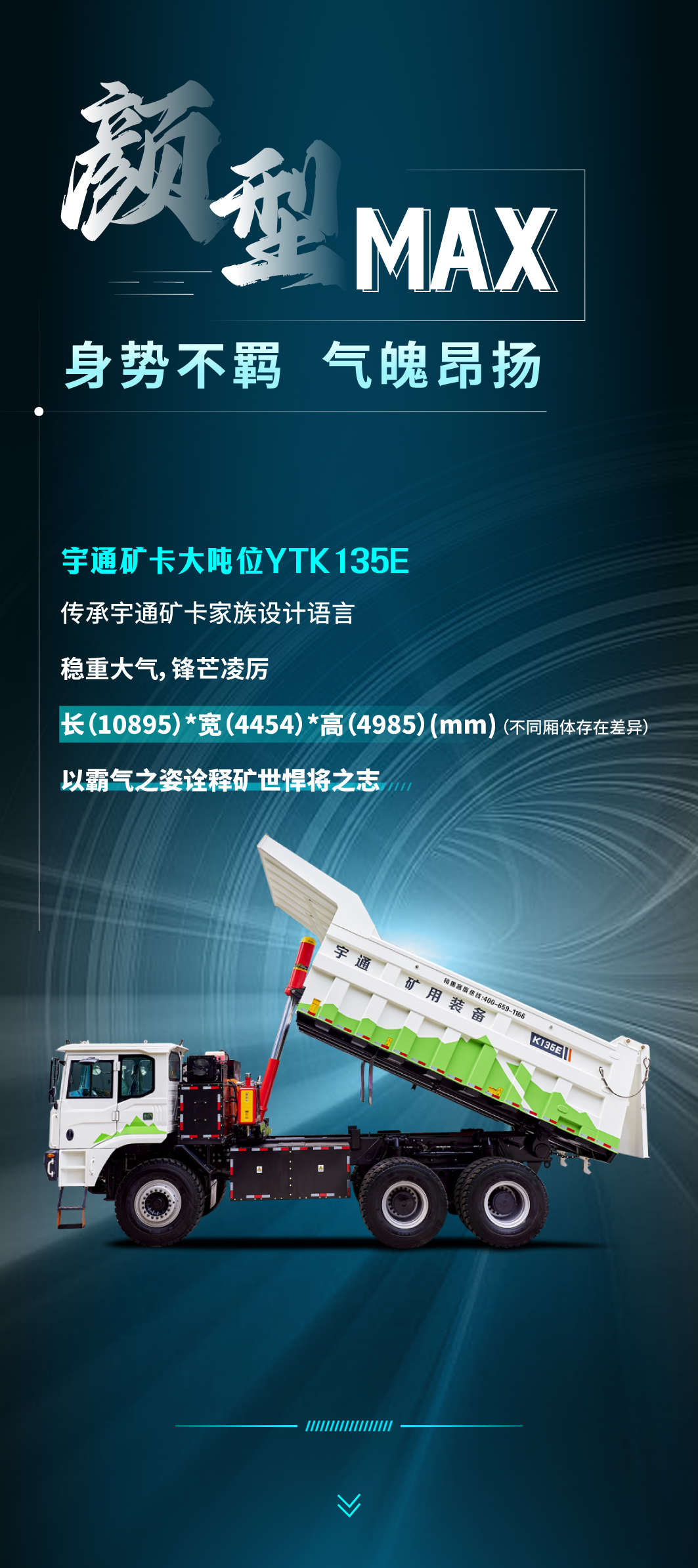 大!實在是大! 大!實在是大!