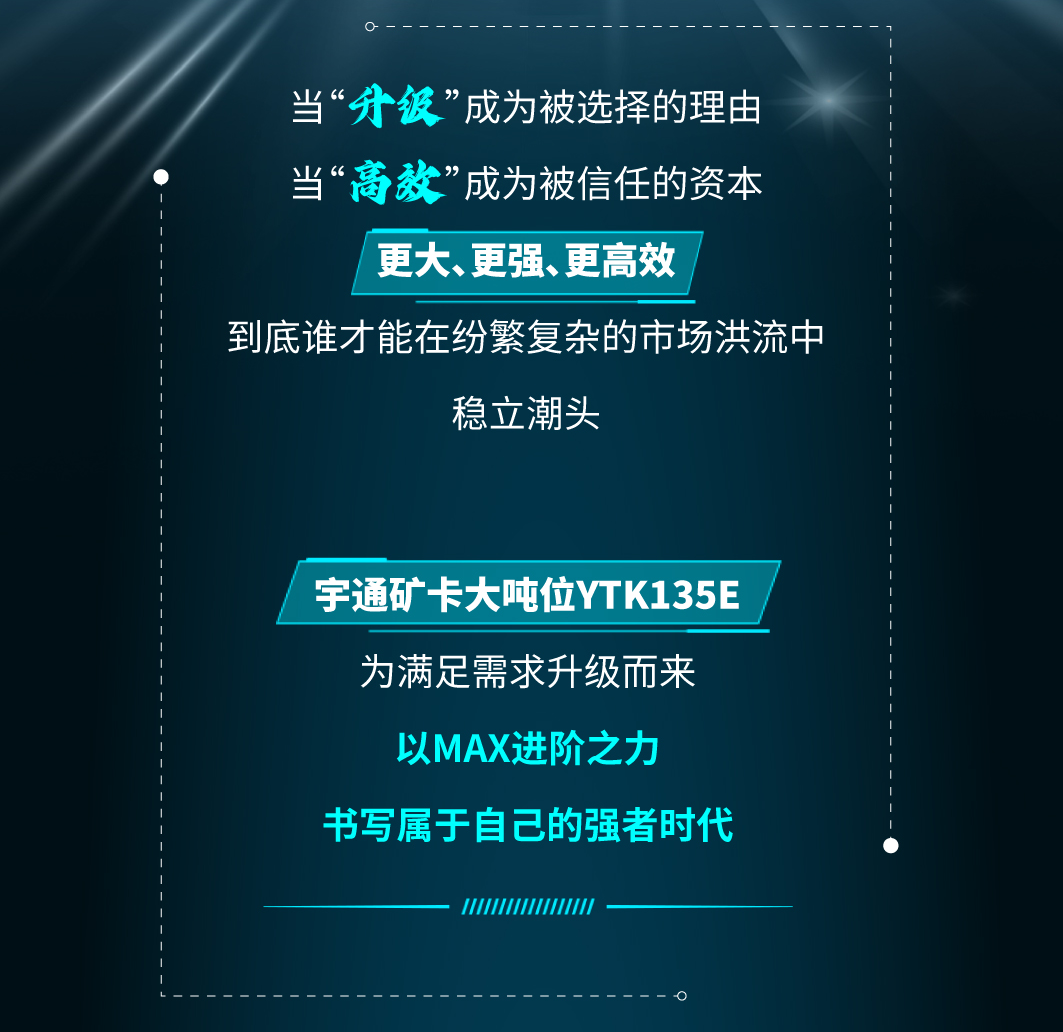 大!實在是大! 大!實在是大!