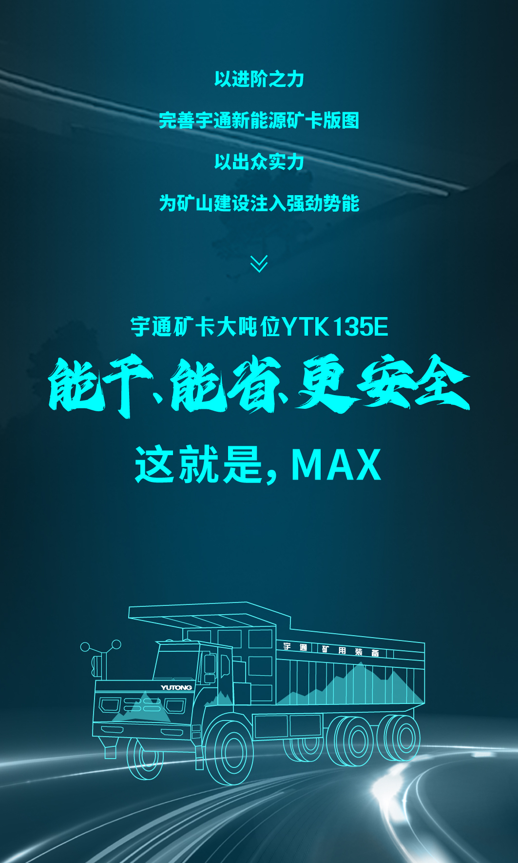 大!實在是大! 大!實在是大!