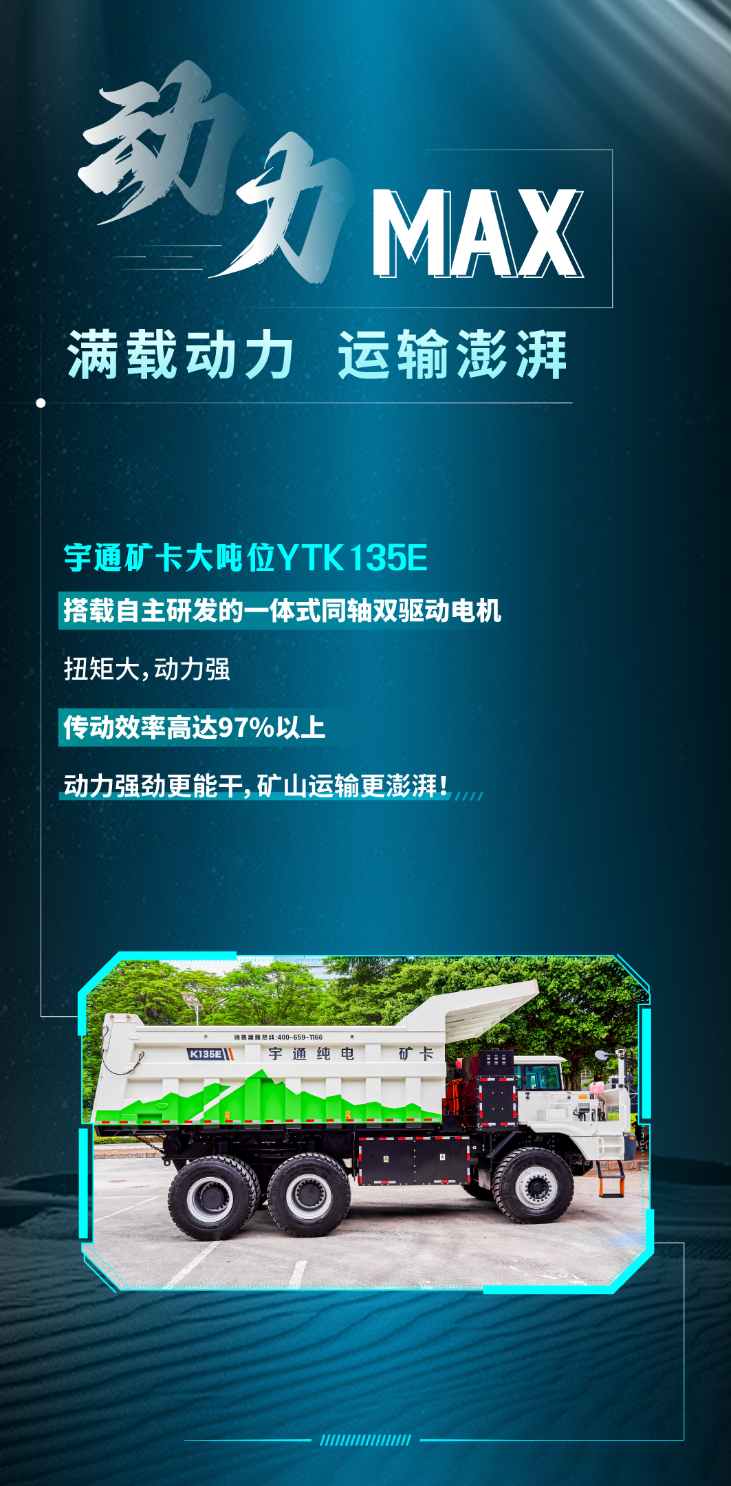 大!實在是大! 大!實在是大!