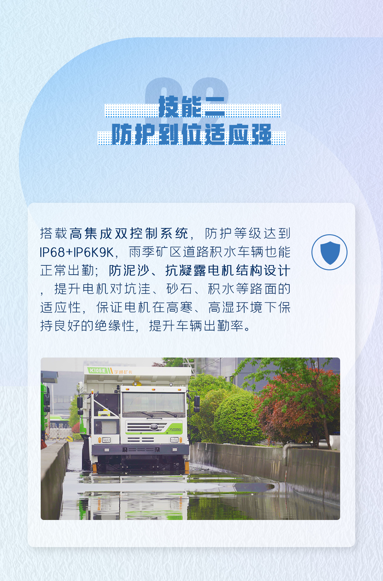 出勤率高達(dá)95%,宇通礦卡是怎么做到的? 出勤率高達(dá)95%,宇通礦卡是怎么做到的?