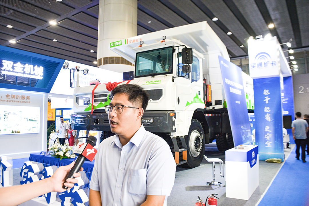 因需而生!宇通礦卡大噸位產品YTK135E為礦業轉型再添利器 因需而生!宇通礦卡大噸位產品YTK135E為礦業轉型再添利器