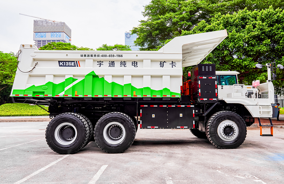 因需而生!宇通礦卡大噸位產品YTK135E為礦業轉型再添利器 因需而生!宇通礦卡大噸位產品YTK135E為礦業轉型再添利器