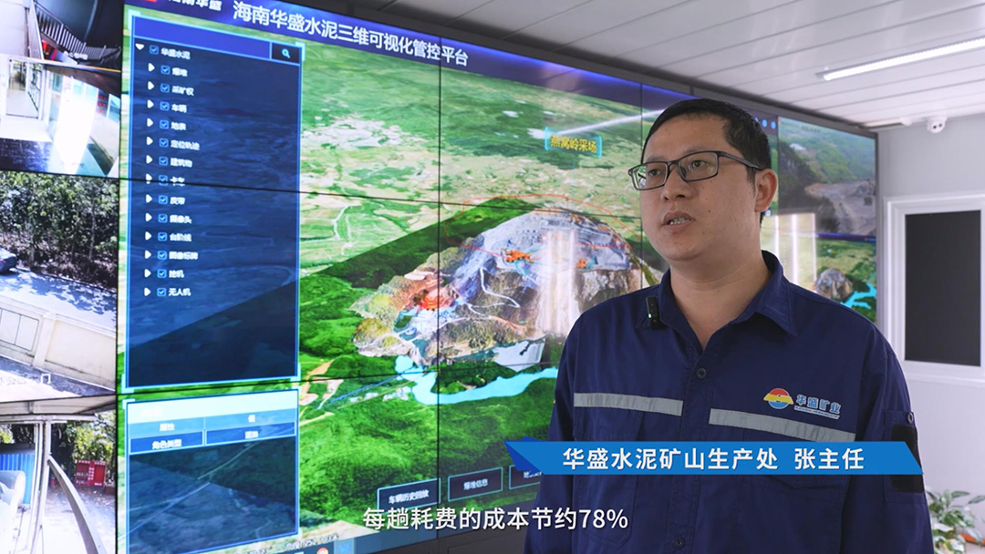 水泥廠變“花園”?華盛水泥的綠色運(yùn)營(yíng)之道 水泥廠變“花園”?華盛水泥的綠色運(yùn)營(yíng)之道