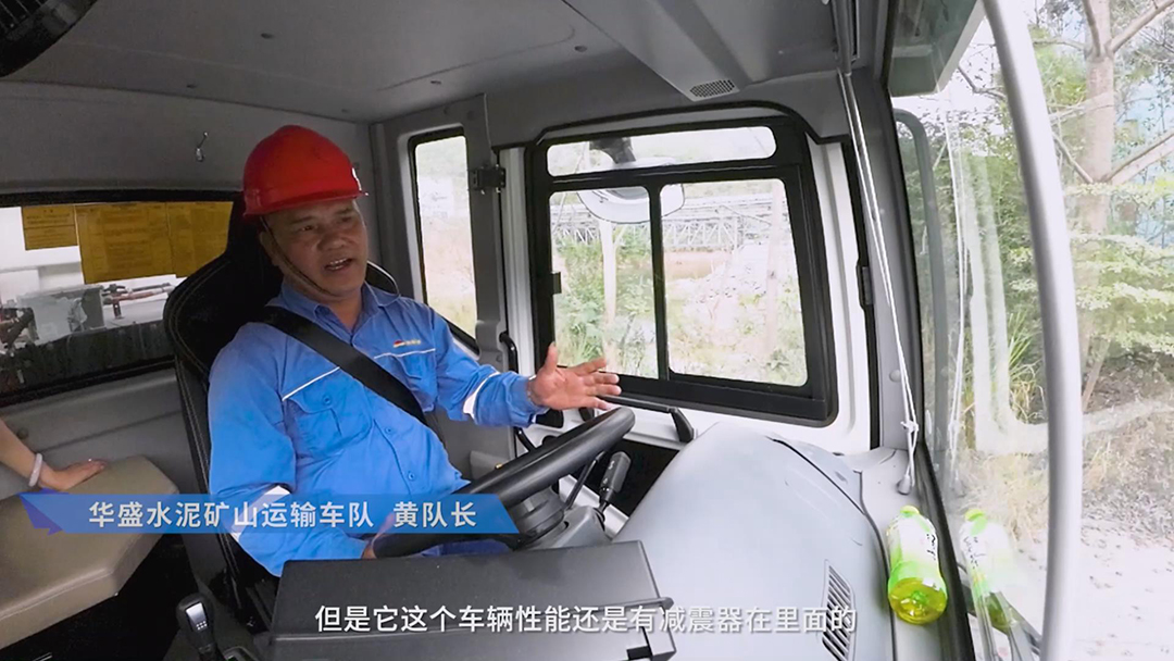 水泥廠變“花園”?華盛水泥的綠色運(yùn)營(yíng)之道 水泥廠變“花園”?華盛水泥的綠色運(yùn)營(yíng)之道