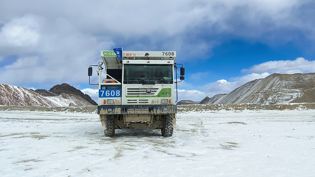無懼挑戰(zhàn)！宇通礦卡助力巨龍銅礦在雪域高原筑起綠色礦山