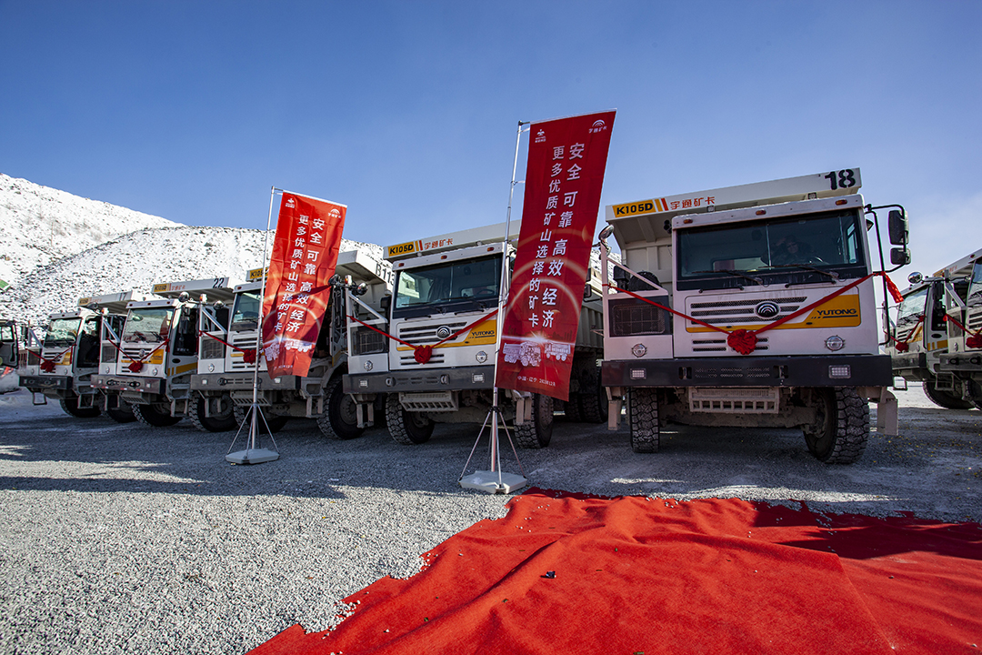 戰略簽約！宇通礦卡批量交付鞍鋼建設