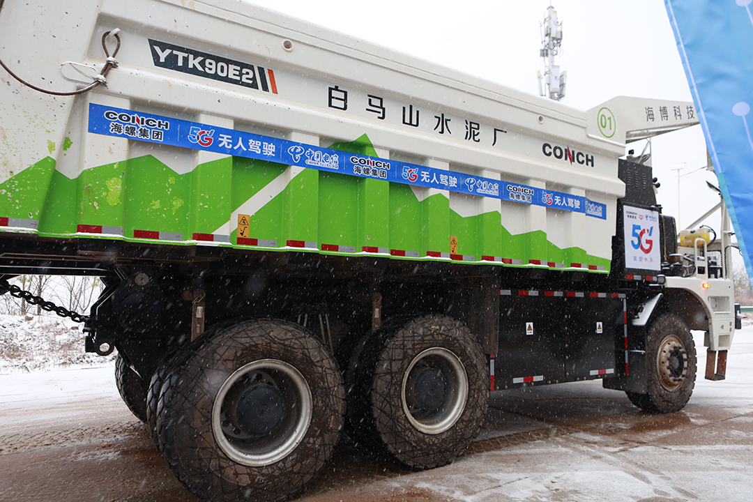 攜手海螺集團!宇通新能源無人駕駛礦卡正式批量啟用 攜手海螺集團!宇通新能源無人駕駛礦卡正式批量啟用