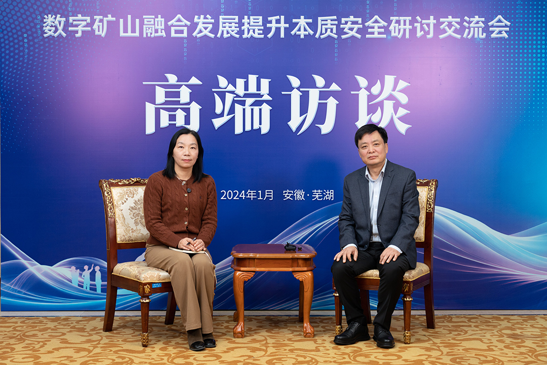 礦山行業國家級研討交流會召開!宇通礦卡參與共探礦業發展新未來 礦山行業國家級研討交流會召開!宇通礦卡參與共探礦業發展新未來