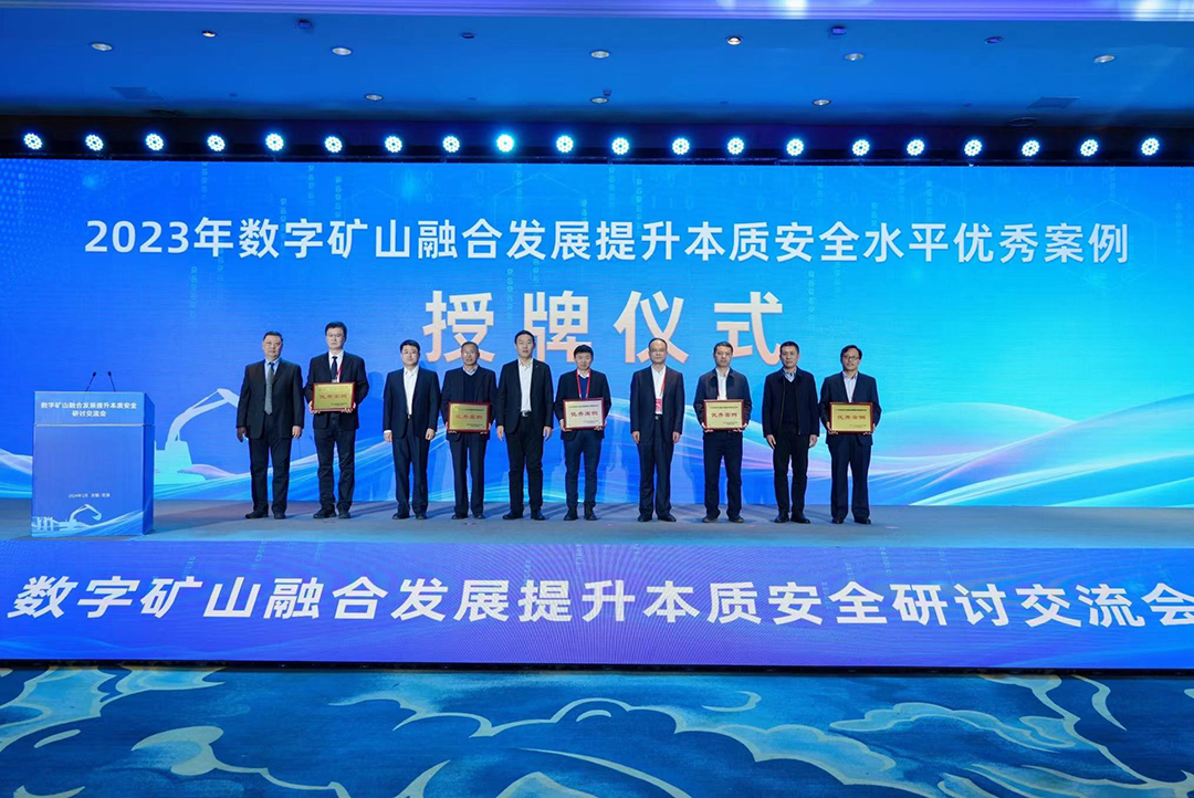 礦山行業國家級研討交流會召開!宇通礦卡參與共探礦業發展新未來 礦山行業國家級研討交流會召開!宇通礦卡參與共探礦業發展新未來