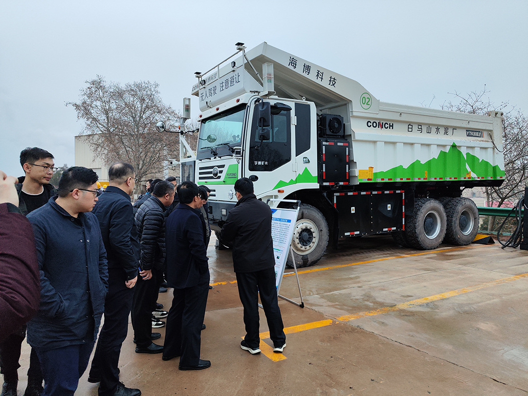 礦山行業國家級研討交流會召開!宇通礦卡參與共探礦業發展新未來 礦山行業國家級研討交流會召開!宇通礦卡參與共探礦業發展新未來