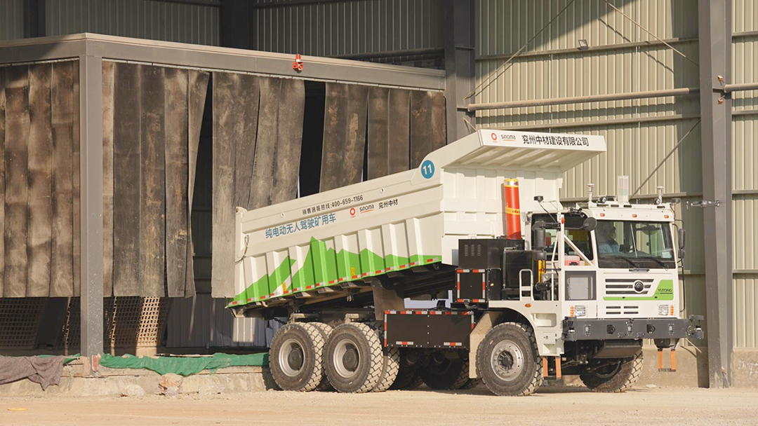 礦山行業國家級研討交流會召開!宇通礦卡參與共探礦業發展新未來 礦山行業國家級研討交流會召開!宇通礦卡參與共探礦業發展新未來