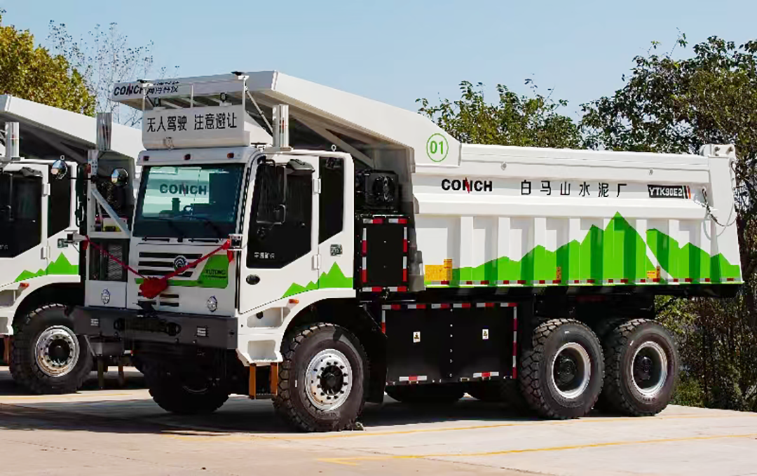 礦山行業國家級研討交流會召開!宇通礦卡參與共探礦業發展新未來 礦山行業國家級研討交流會召開!宇通礦卡參與共探礦業發展新未來