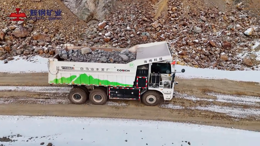 邁出新步伐！宇通新能源無人駕駛礦卡在鞍鋼礦山成功應用測試