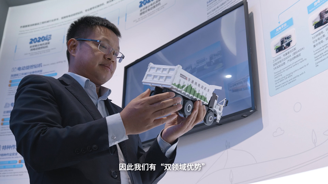 前瞻謀局 | 中國首臺新能源礦卡誕生記 前瞻謀局 | 中國首臺新能源礦卡誕生記