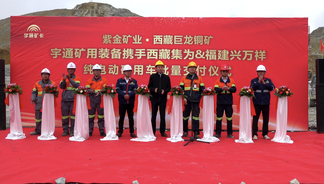 保有量超百臺，宇通純電礦卡為何能扎根西藏礦區？